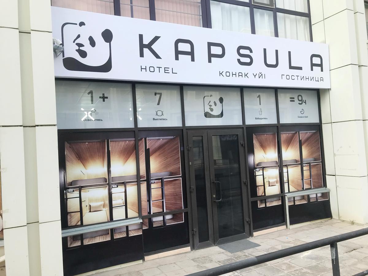 Hotel Kapsula Astana Exteriér fotografie